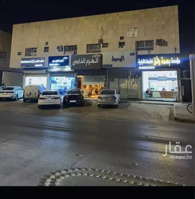 Building for Sale in Riyadh Ar Rawdah