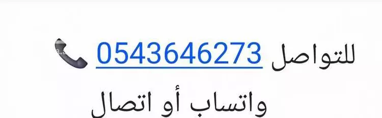 أرض للبيع في شارع ابي سعيد الارجاني, حي الملز, مدينة الرياض, منطقة الرياض