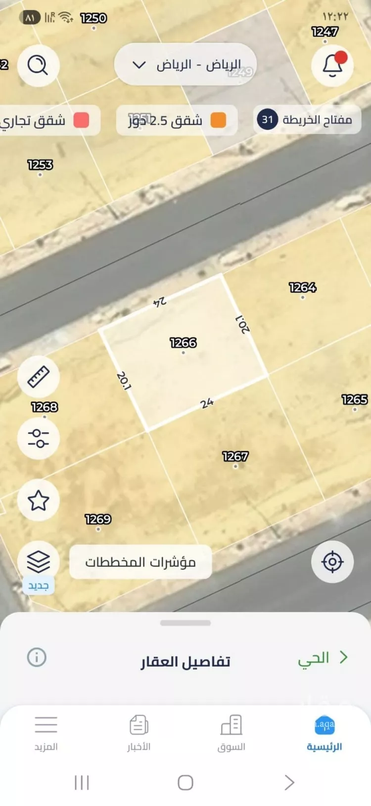 أرض للبيع في شارع رقم 336, حي الصفاء, مدينة الرياض, منطقة الرياض