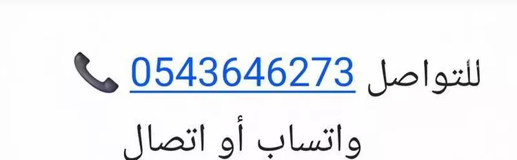 أرض للبيع في شارع عبدالعزيز البواردي, حي الخليج, مدينة الرياض, منطقة الرياض