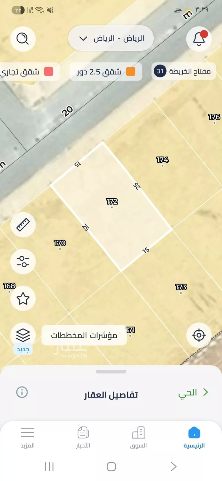 أرض للبيع في شارع عبدالرحمن بن القاسم, حي الصفاء, مدينة الرياض, منطقة الرياض صورة 2