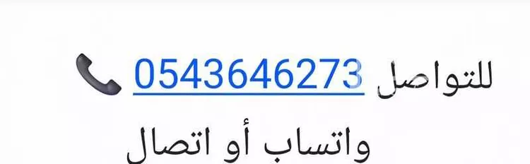 عمارة للبيع في شارع الحكم بن نافع, حي الروضة, مدينة الرياض, منطقة الرياض