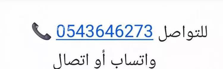أرض للبيع في شارع زينب بنت العوام, حي غرناطة, مدينة الرياض, منطقة الرياض