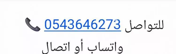 أرض للبيع في شارع أبي زكريا بن العوام, حي الروضة, مدينة الرياض, منطقة الرياض