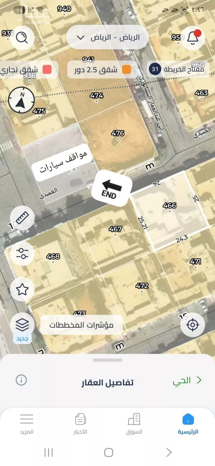 Land for Sale in Riyadh Al Andalus