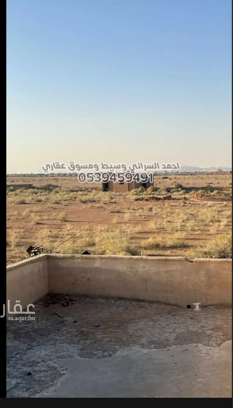 أرض للبيع في مدينة عثمر   المخطط, منطقة حائل 7