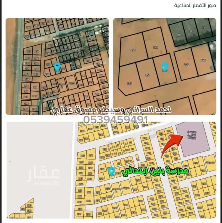 أرض للبيع في شارع شارع عرض ١٥, حي اليرموك, مدينة بريده, منطقة القصيم