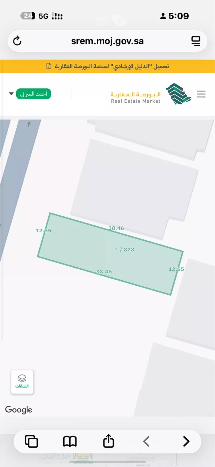 Land for Sale in Medina Al Mabuth 2