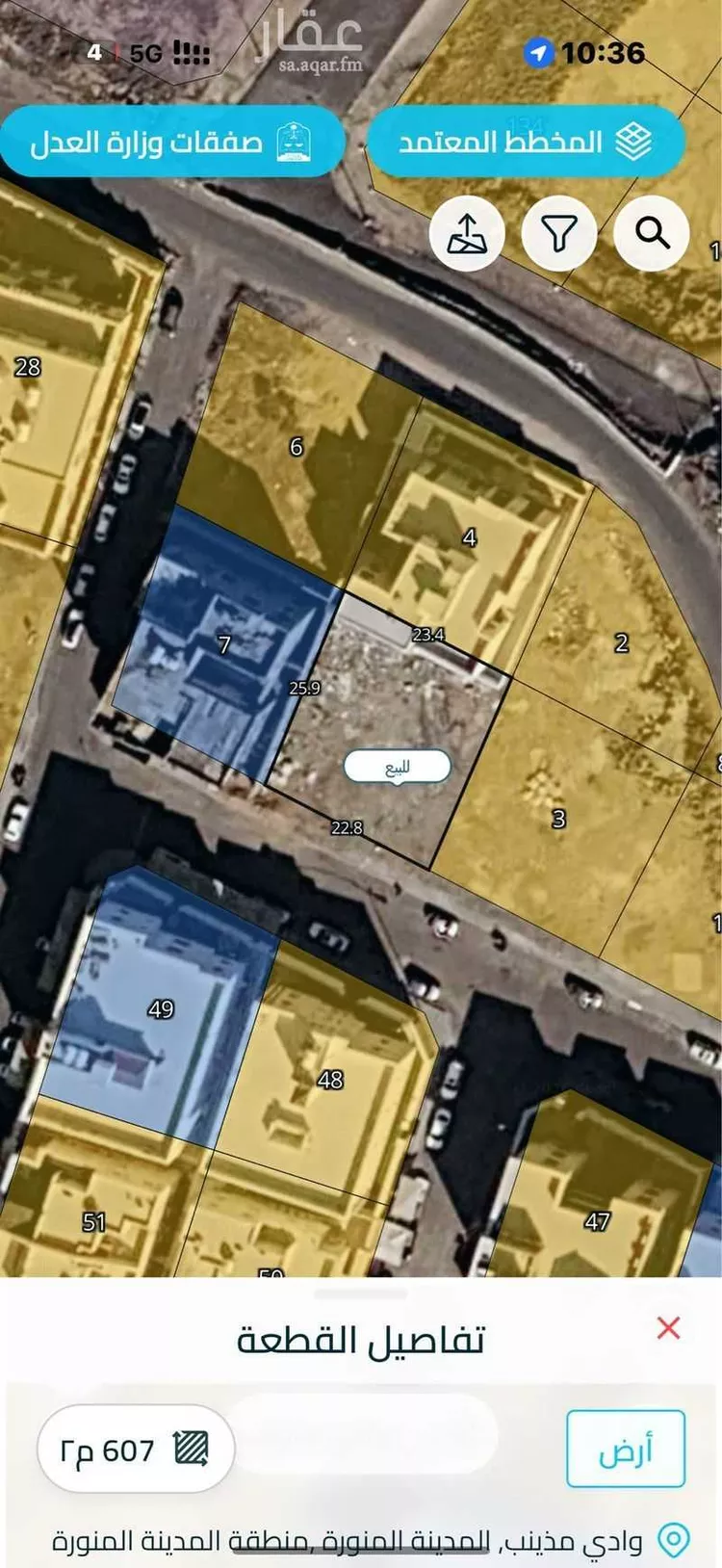 Land for Sale in Medina Ayn Al Khif
