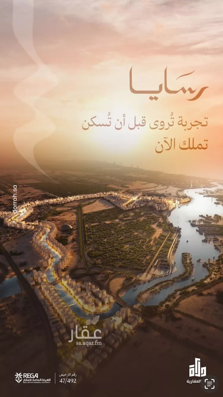 شقة للبيع في شارع رافع الاشجعي, حي أبحر الجنوبية, مدينة جدة, منطقة مكة المكرمة صورة 3