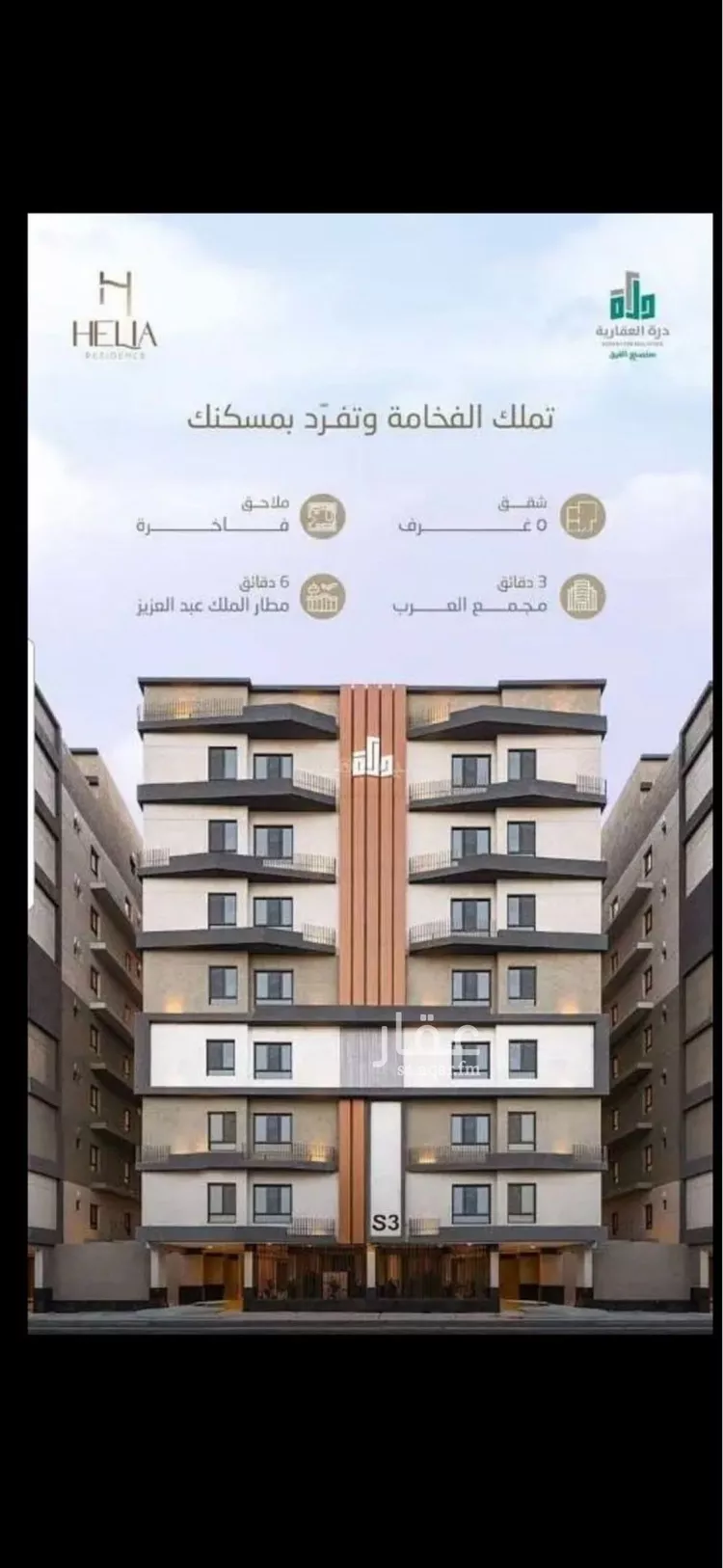 شقة للبيع في شارع طريق الملك فهد فرعي, حي النزهة, مدينة جدة, منطقة مكة المكرمة