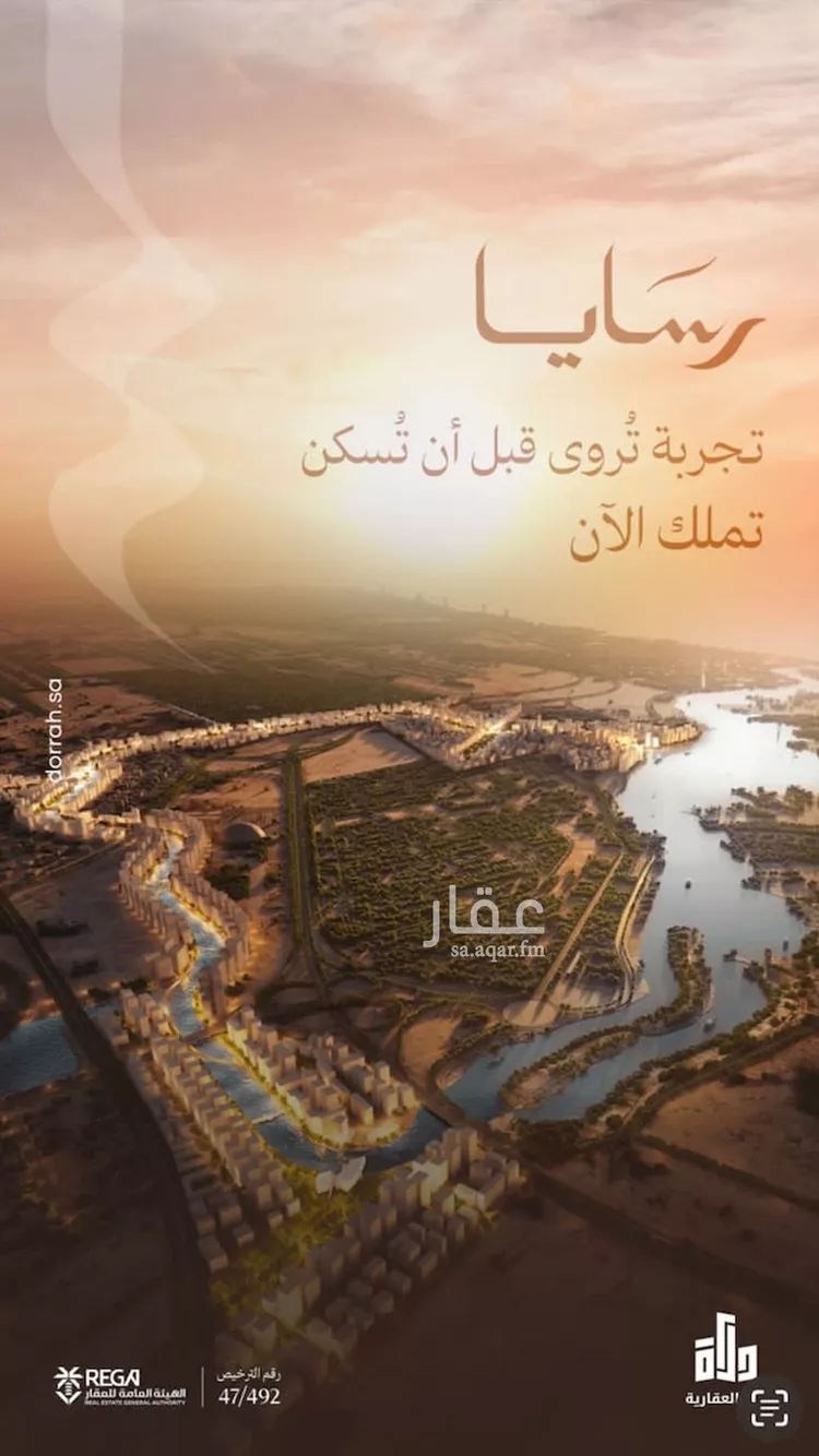 دور للبيع في شارع رافع الاشجعي, حي أبحر الجنوبية, مدينة جدة, منطقة مكة المكرمة