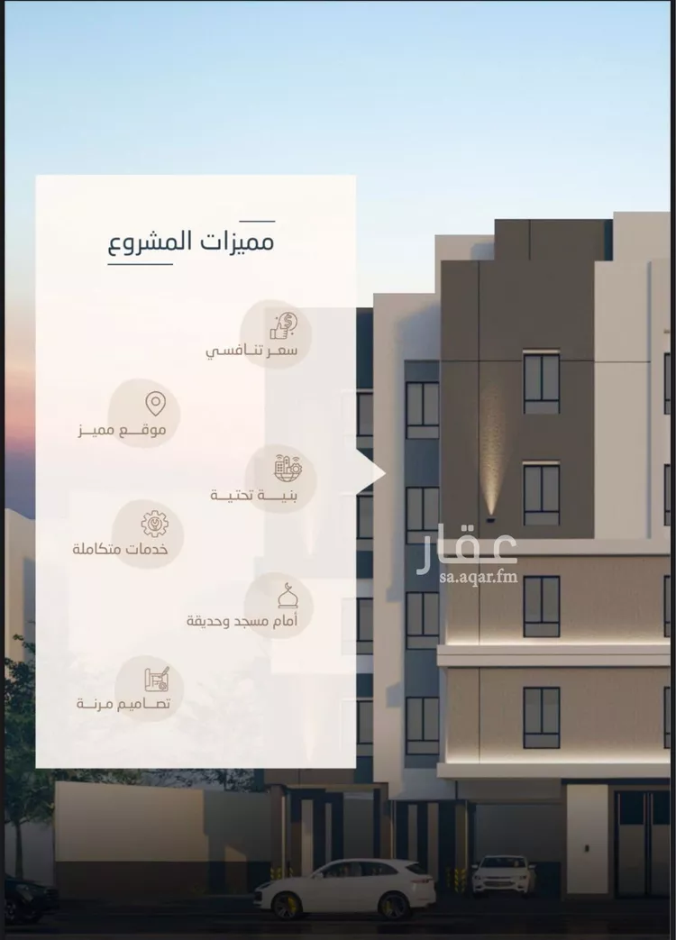 شقة للبيع في شارع ابن أبي خالد, حي الريان, مدينة جدة, منطقة مكة المكرمة صورة 2