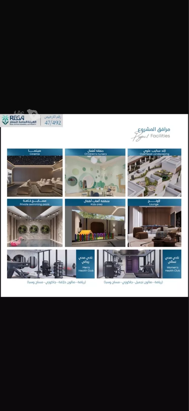 شقة للبيع في شارع سليمان البغدادي, حي أبحر الجنوبية, مدينة جدة, منطقة مكة المكرمة صورة 5