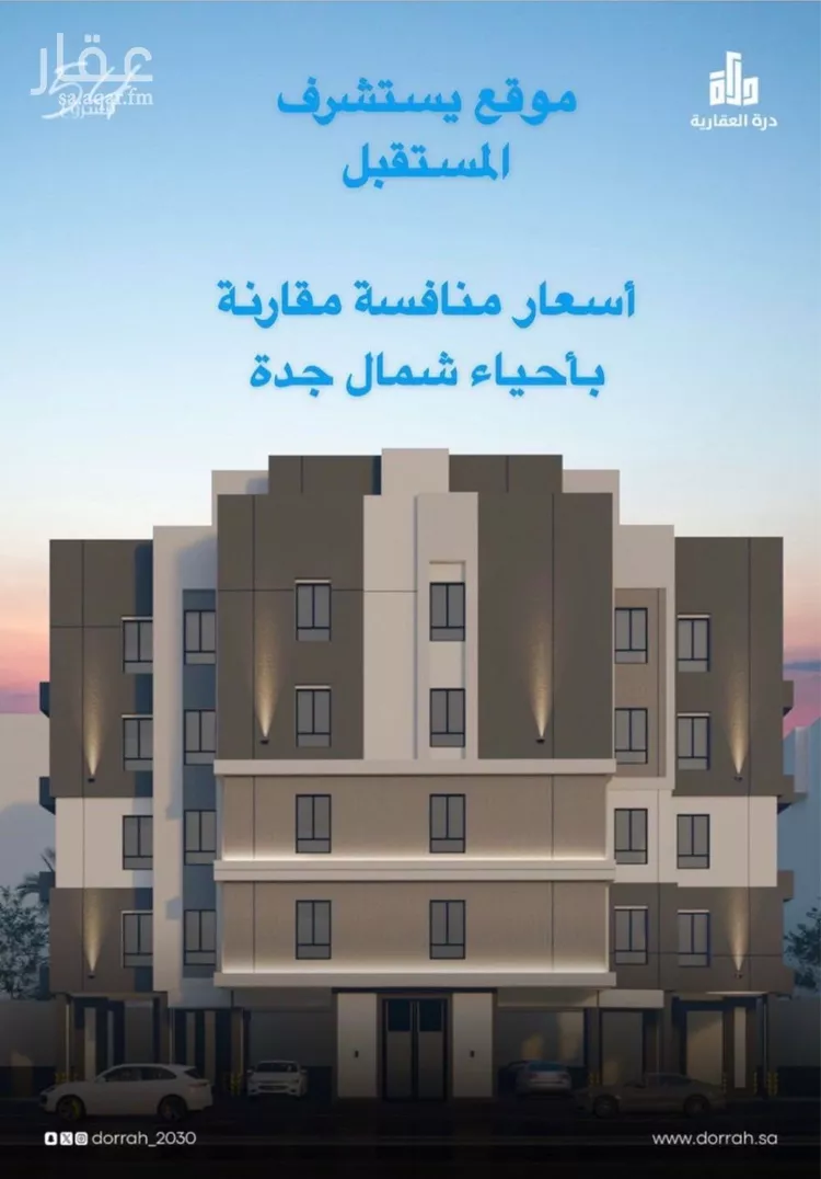 شقة للبيع في شارع ابن أبي خالد, حي الريان, مدينة جدة, منطقة مكة المكرمة
