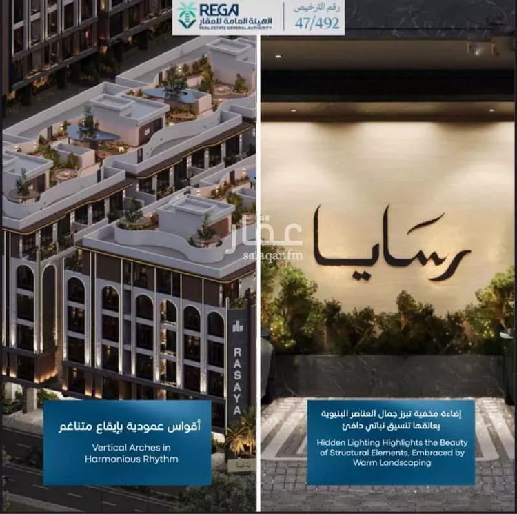 شقة للبيع في شارع رافع الاشجعي, حي أبحر الجنوبية, مدينة جدة, منطقة مكة المكرمة 6