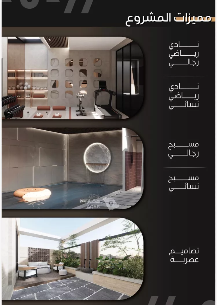 Apartment for Sale in Jeddah Az Zahra