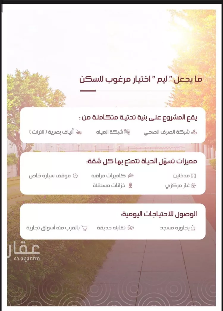 شقة للبيع في شارع وهيب بن عمير, حي المنار, مدينة جدة, منطقة مكة المكرمة صورة 2