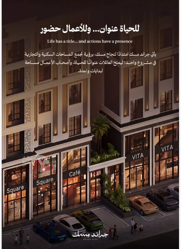 شقة للبيع في شارع عامر بن ابي ربيعه, حي المروة, مدينة جدة, منطقة مكة المكرمة