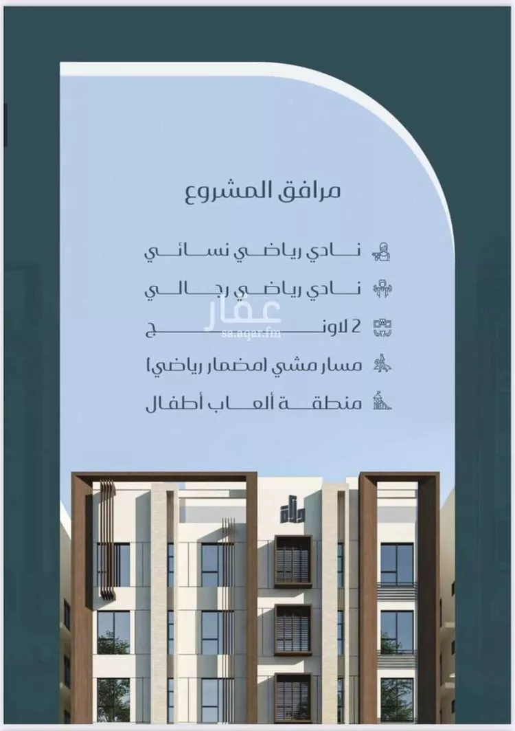شقة للبيع في شارع ابن ابجر الكناني, حي مريخ, مدينة جدة, منطقة مكة المكرمة صورة 3