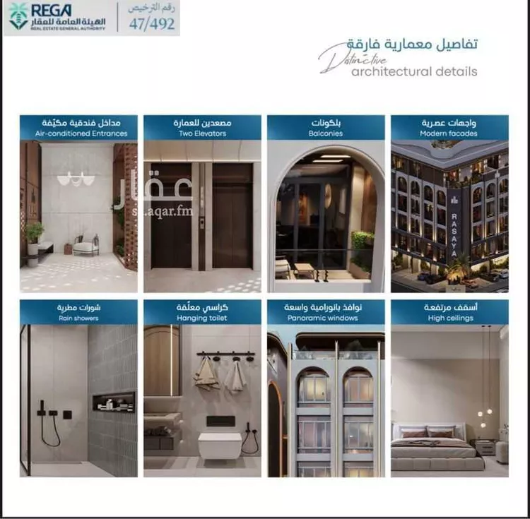 شقة للبيع في شارع رافع الاشجعي, حي أبحر الجنوبية, مدينة جدة, منطقة مكة المكرمة صورة 5