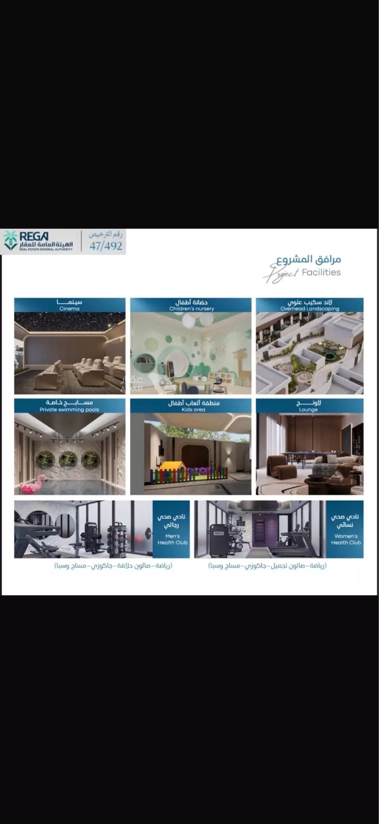 شقة للبيع في شارع سليمان البغدادي, حي أبحر الجنوبية, مدينة جدة, منطقة مكة المكرمة صورة 5