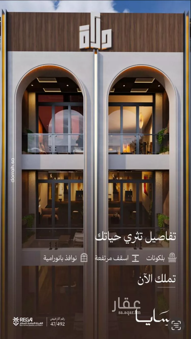 دور للبيع في شارع رافع الاشجعي, حي أبحر الجنوبية, مدينة جدة, منطقة مكة المكرمة 6