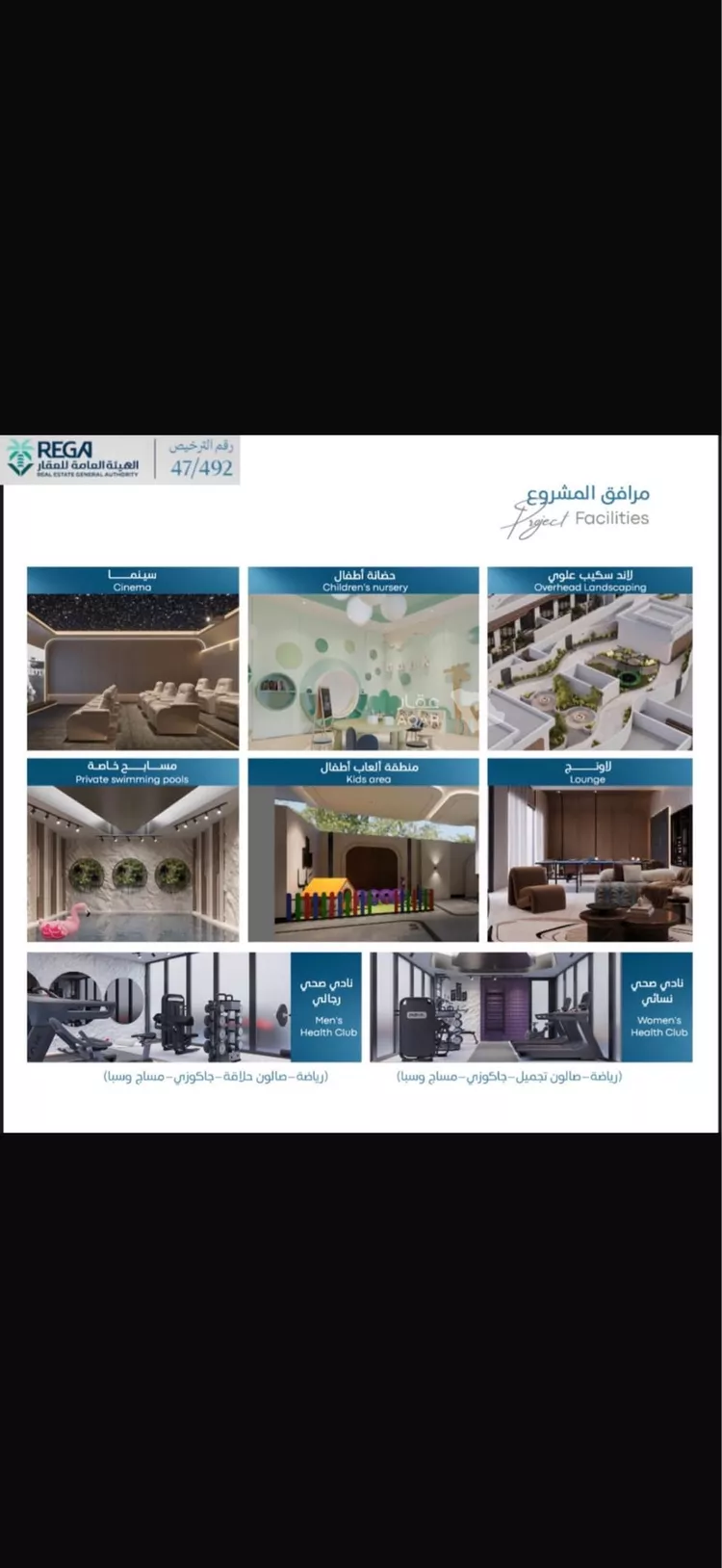 شقة للبيع في شارع رافع الاشجعي, حي أبحر الجنوبية, مدينة جدة, منطقة مكة المكرمة 7