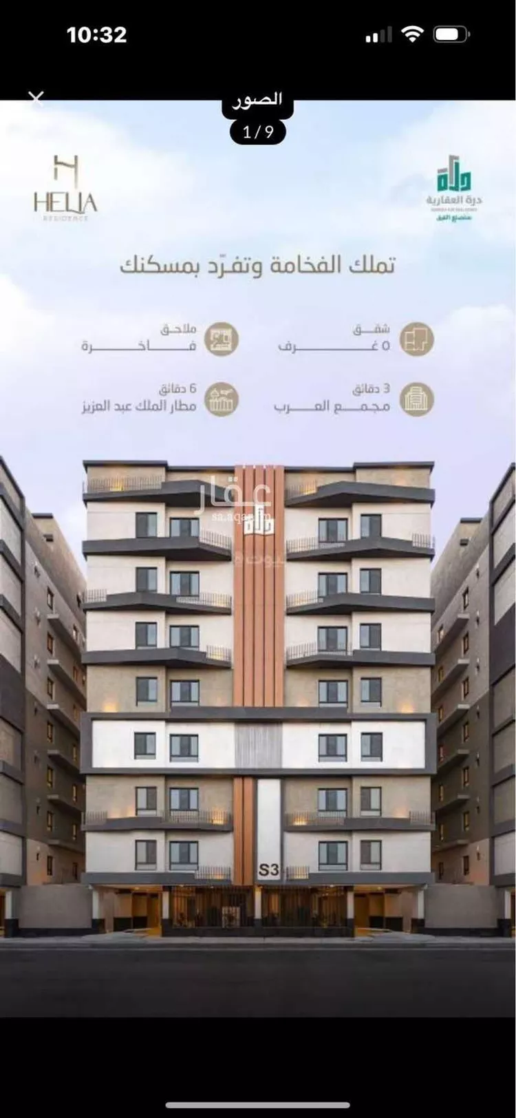 شقة للبيع في شارع طريق الملك فهد, حي النزهة, مدينة جدة, منطقة مكة المكرمة