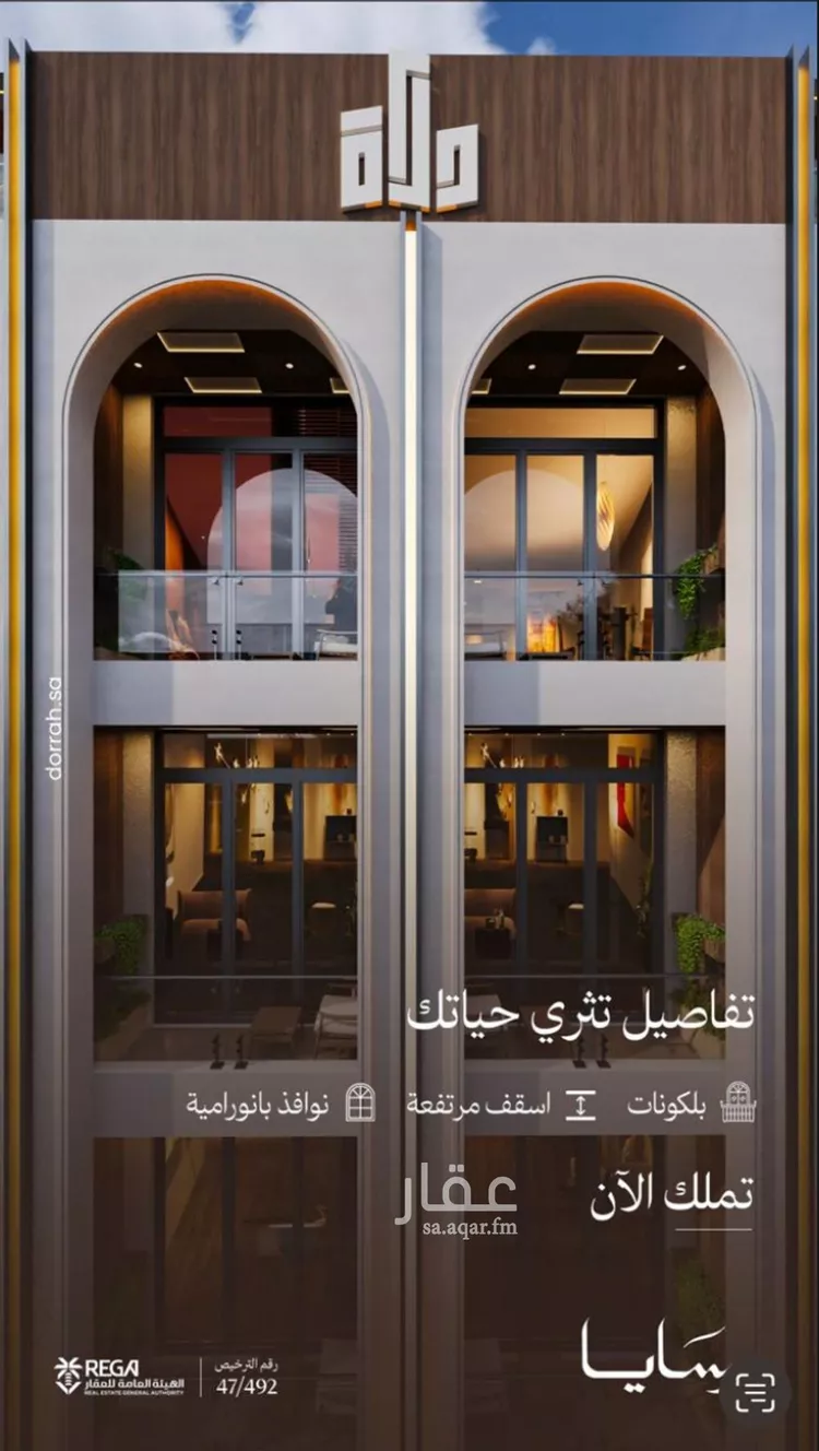 شقة للبيع في شارع رافع الاشجعي, حي أبحر الجنوبية, مدينة جدة, منطقة مكة المكرمة 6