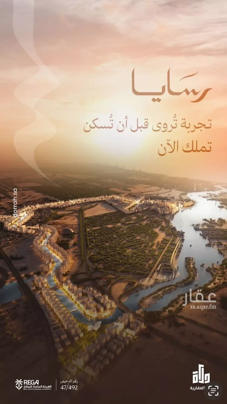 شقة للبيع في شارع رافع الاشجعي, حي أبحر الجنوبية, مدينة جدة, منطقة مكة المكرمة صورة 4