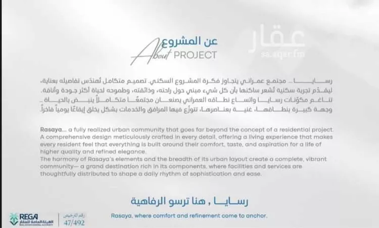 شقة للبيع في شارع رافع الاشجعي, حي أبحر الجنوبية, مدينة جدة, منطقة مكة المكرمة صورة 3