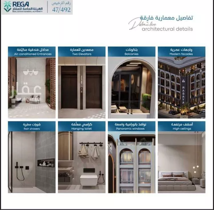 شقة للبيع في شارع رافع الاشجعي, حي أبحر الجنوبية, مدينة جدة, منطقة مكة المكرمة صورة 4