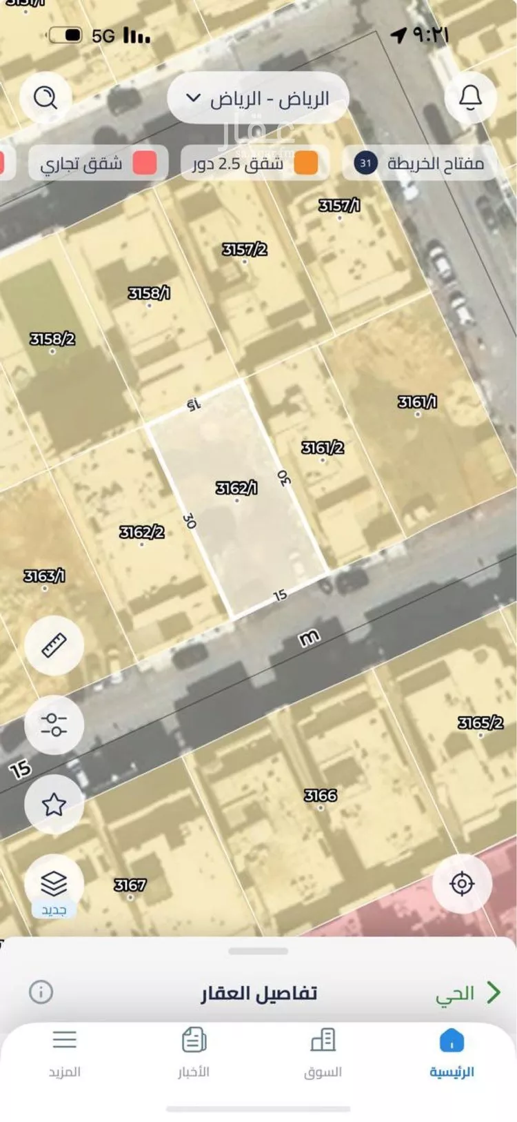 أرض للبيع في شارع رقم 496, حي النرجس, مدينة الرياض, منطقة الرياض صورة 2