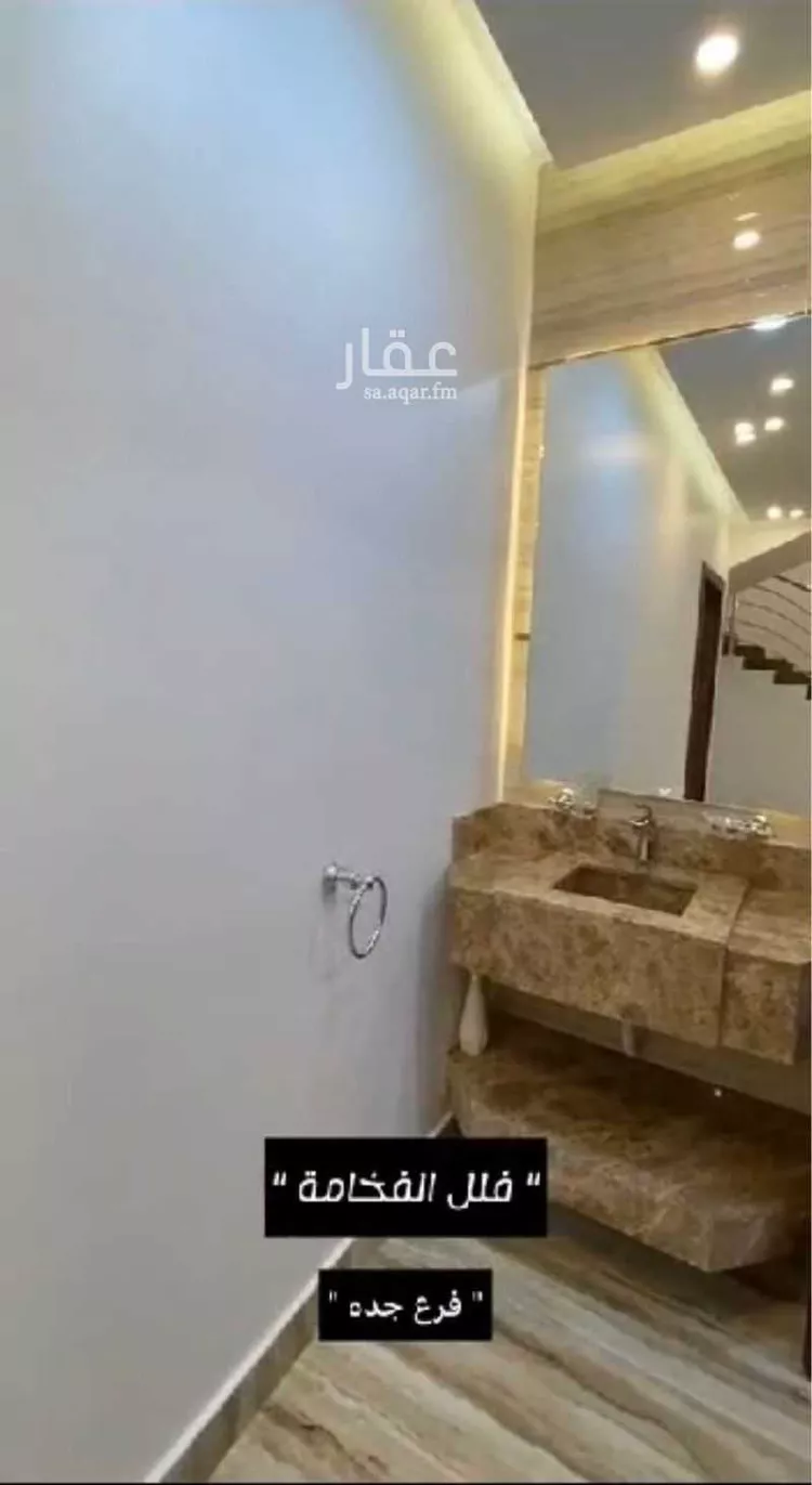 فيلا للإيجار في شارع سراج بن عبدالملك, حي أبحر الجنوبية, مدينة جدة, منطقة مكة المكرمة 13