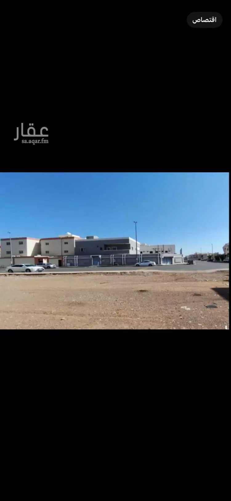 أرض للبيع في شارع عبس ابن عامر, حي الجامعة, مدينة المدينة المنورة, منطقة المدينة المنورة صورة 2