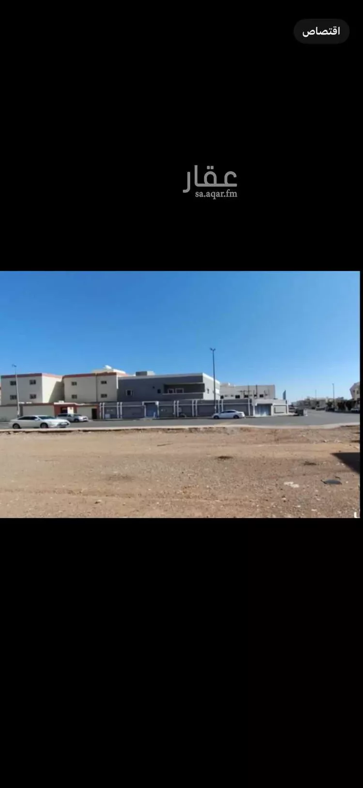 أرض للبيع في شارع عبس ابن عامر, حي الجامعة, مدينة المدينة المنورة, منطقة المدينة المنورة صورة 4