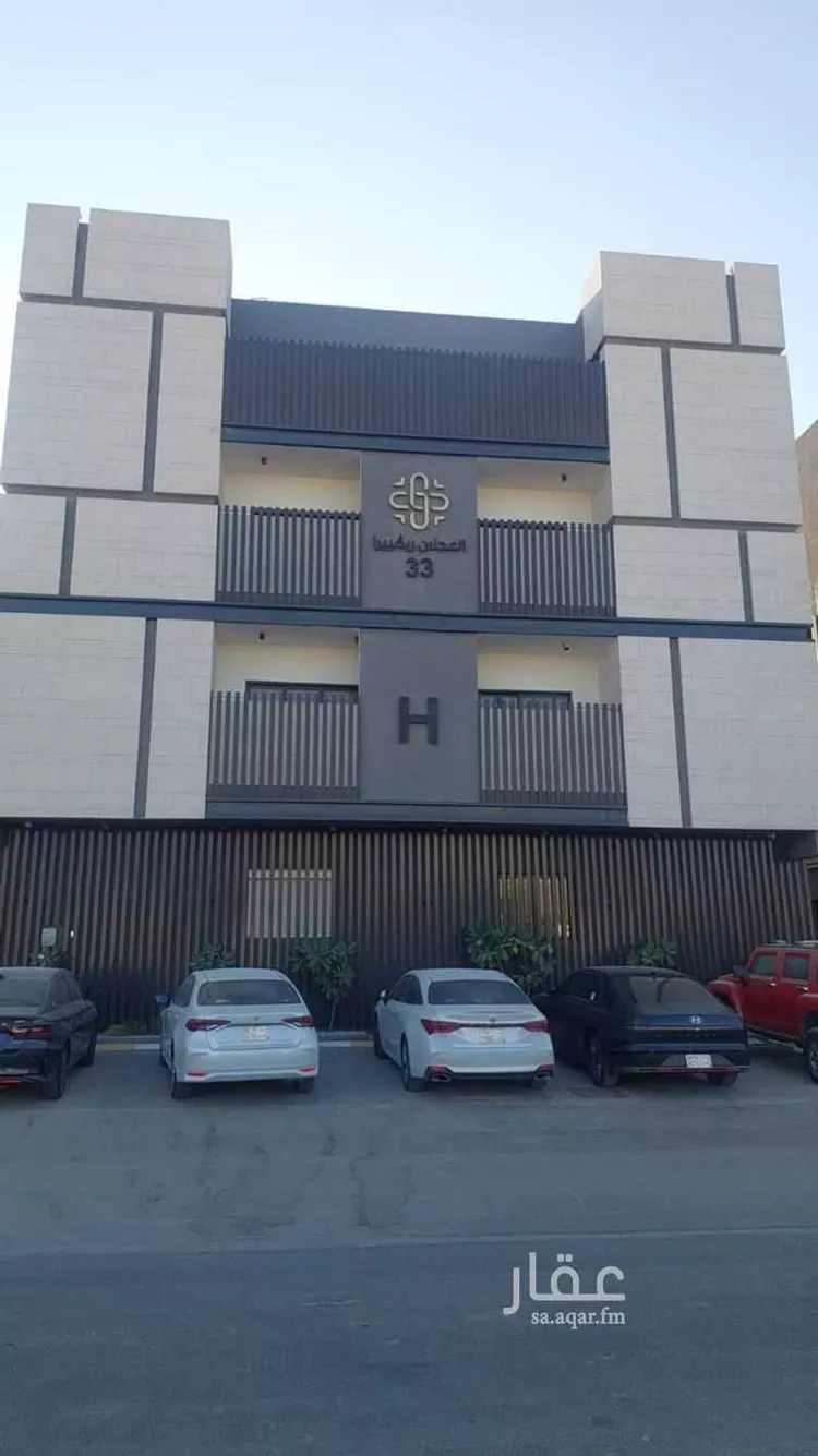 Apartment for Sale in Riyadh An Narjis