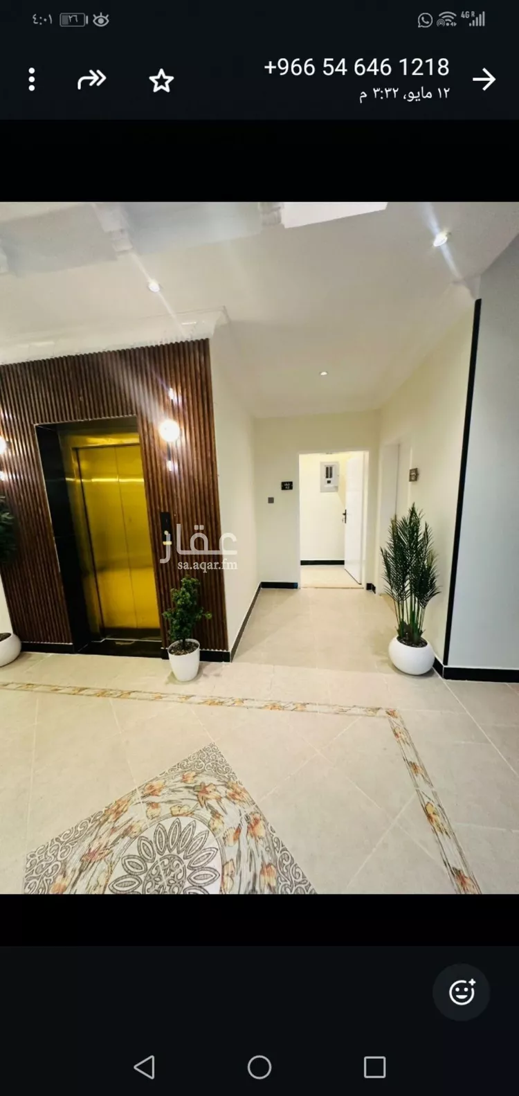 شقة للإيجار في شارع أبي الفتوح الخباز, حي اليرموك, مدينة الرياض, منطقة الرياض صورة 4