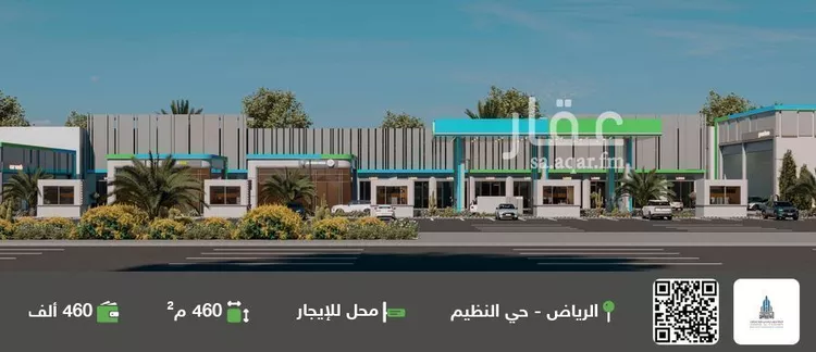 محل للإيجار في شارع ممر60, حي النظيم, مدينة الرياض, منطقة الرياض