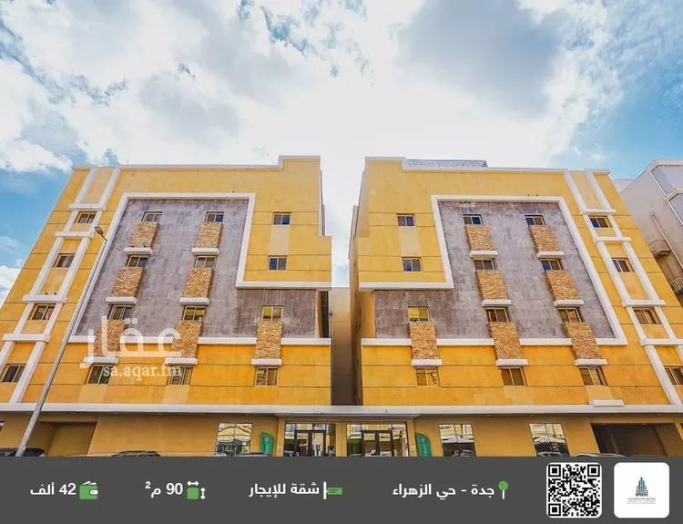 شقة للإيجار في شارع عبدالله كاظم, حي الزهراء, مدينة جدة, منطقة مكة المكرمة