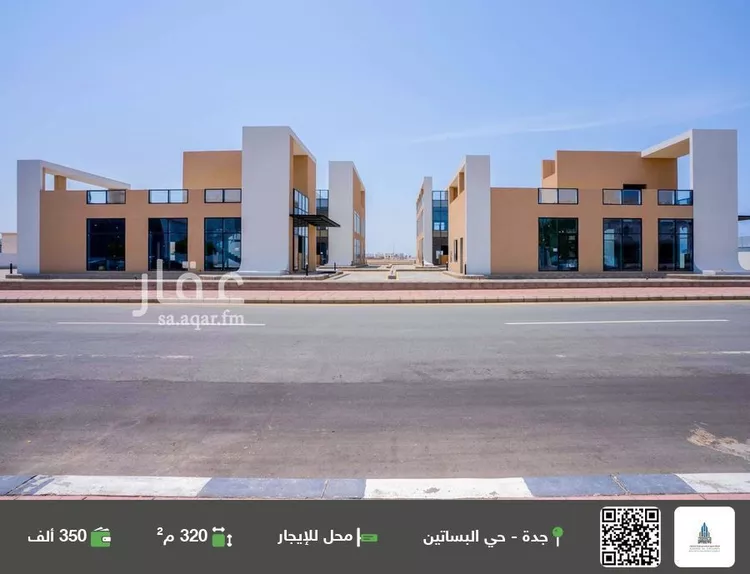 محل للإيجار في شارع البساتين, حي البساتين, مدينة جدة, منطقة مكة المكرمة