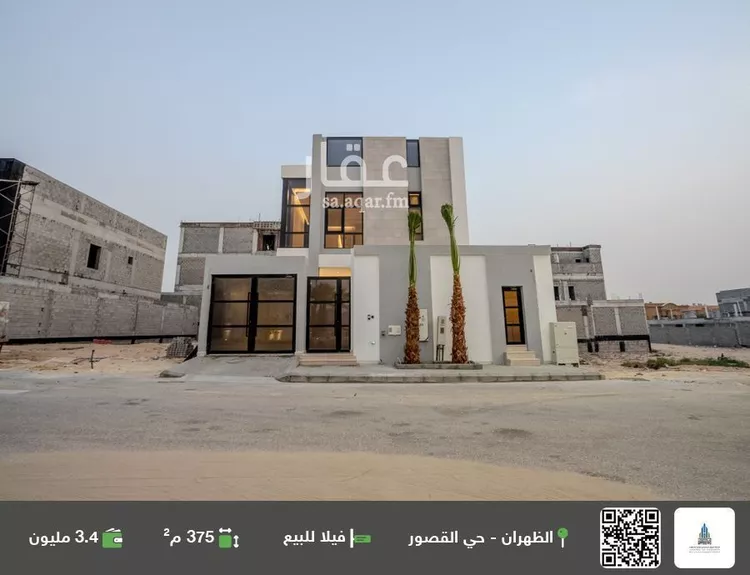 فيلا للبيع في شارع سكاكا, حي القصور, مدينة الظهران, المنطقة الشرقية