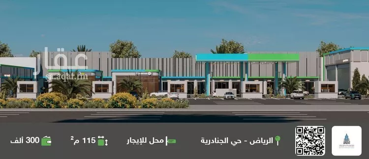 محل للإيجار في شارع خريص, حي النظيم, مدينة الرياض, منطقة الرياض