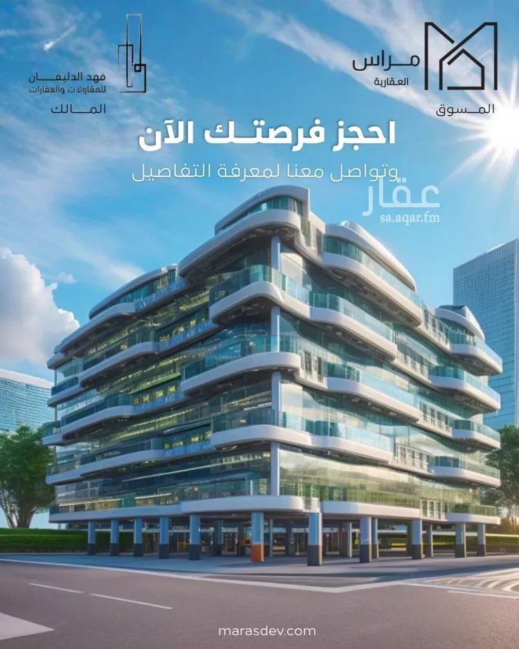 شقة للبيع في شارع 29 السيف, حي السيف, مدينة الدمام, المنطقة الشرقية صورة 3