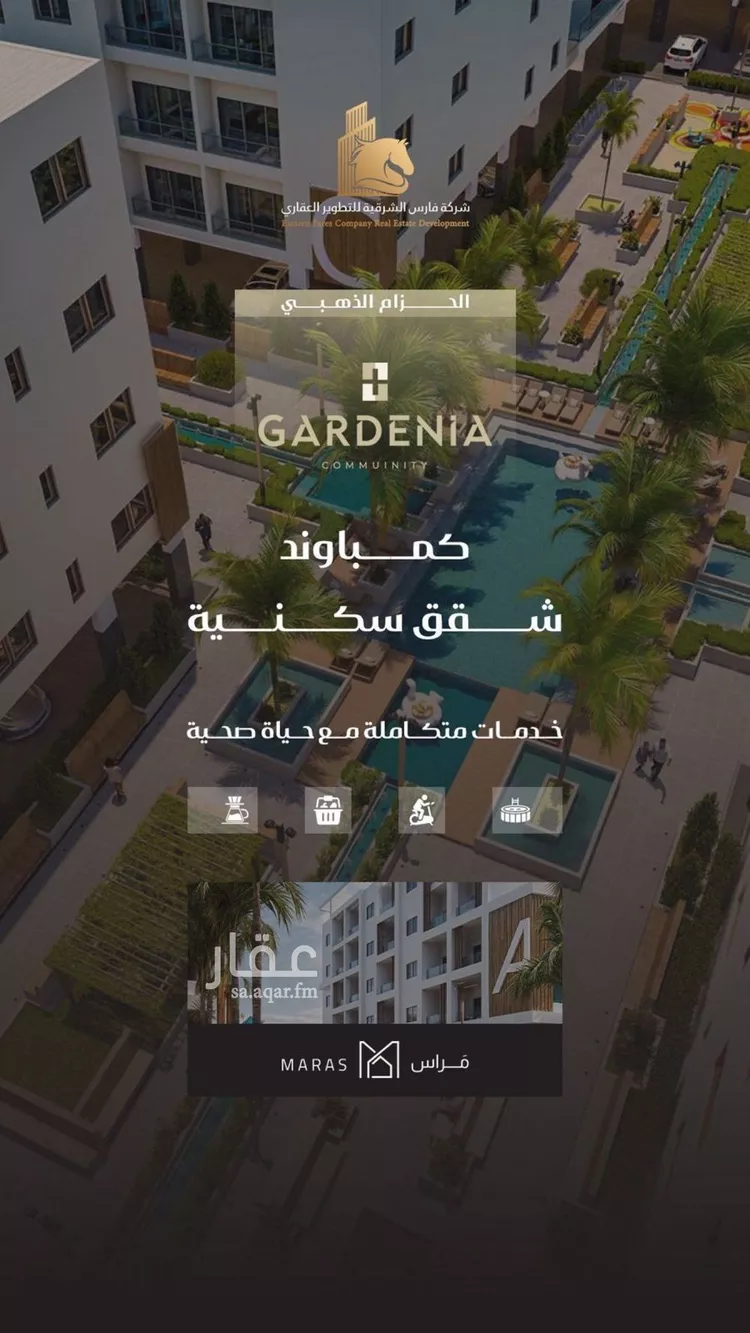 شقة للبيع في حي الجوهرة, مدينة الخبر, المنطقة الشرقية