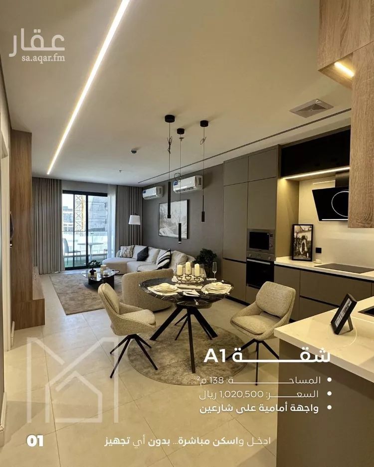 شقة للبيع في شارع الاصول, حي البحر, مدينة الخبر, المنطقة الشرقية 1 صورة