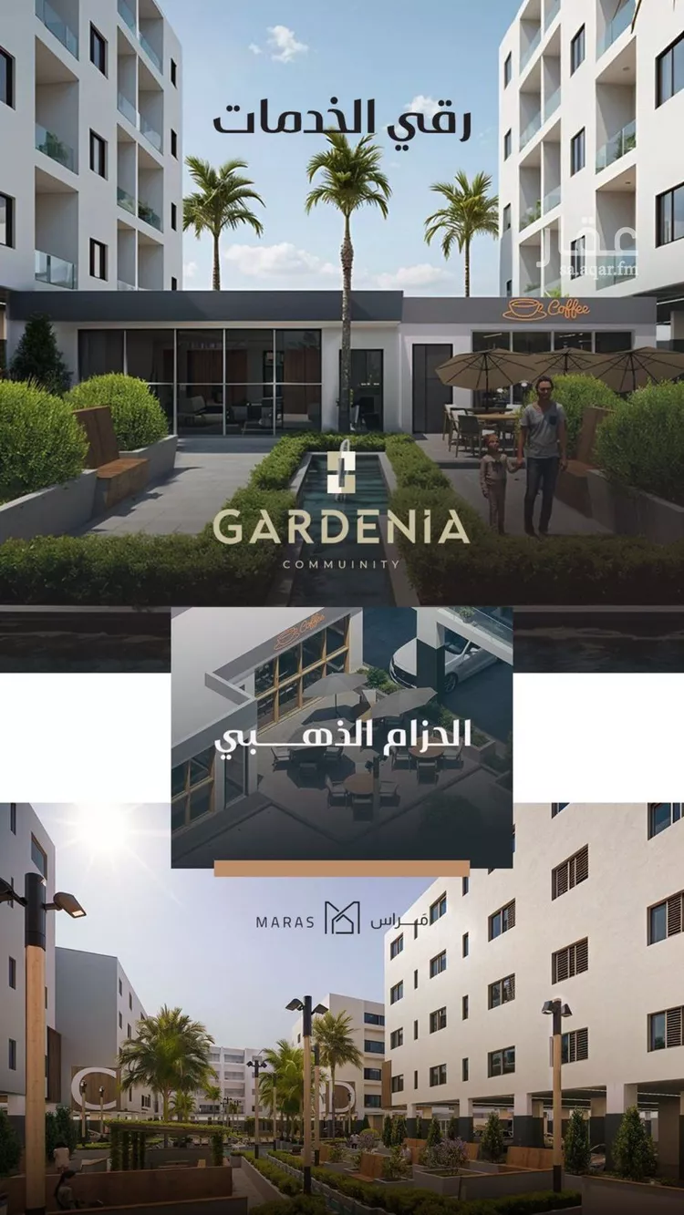 شقة للبيع في حي الجوهرة, مدينة الخبر, المنطقة الشرقية صورة 3