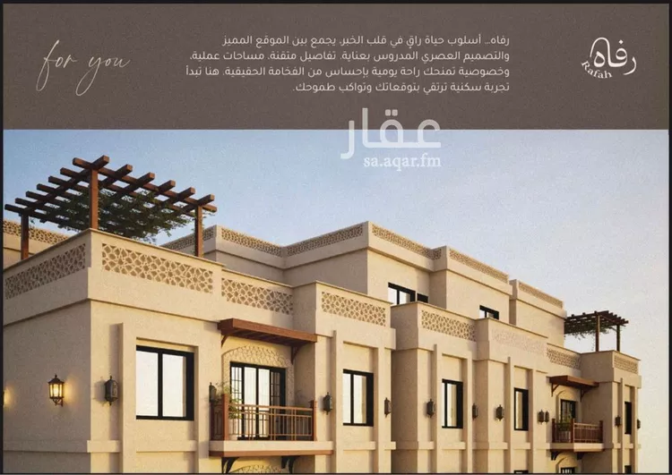Apartment for Sale in Al Khobar Al Jawharah صورة 3