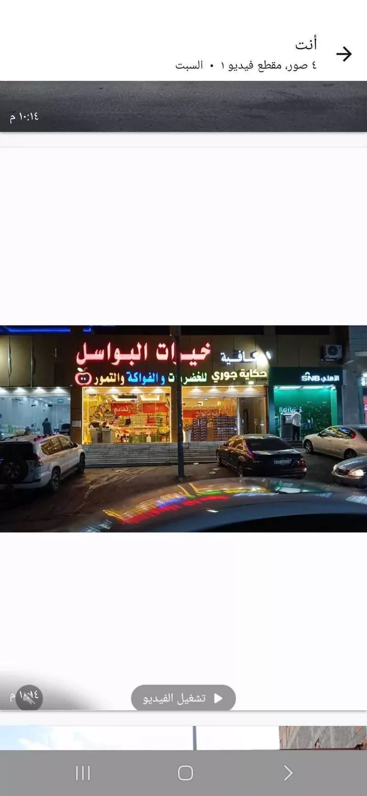 عمارة للبيع في شارع عبدالملك بن علقمة, حي نخب, مدينة امارة منطقة مكة المكرمة - الطائف, منطقة مكة المكرمة صورة 2